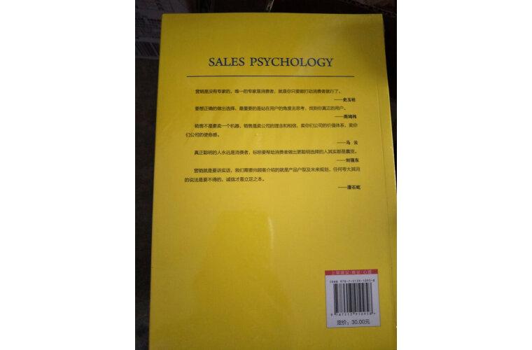 一直在上买东西，物流超快，当天就到了！性价比特非常高，质量也是杠杠的，以后会一直来的！