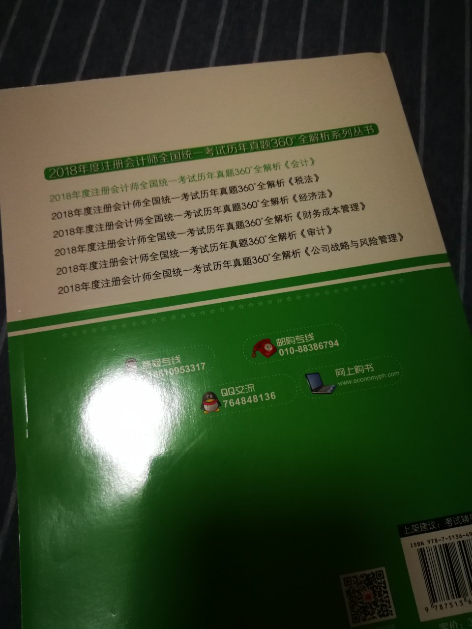 一窍不通的东东，还没看，包装还有封膜，很正规的样子