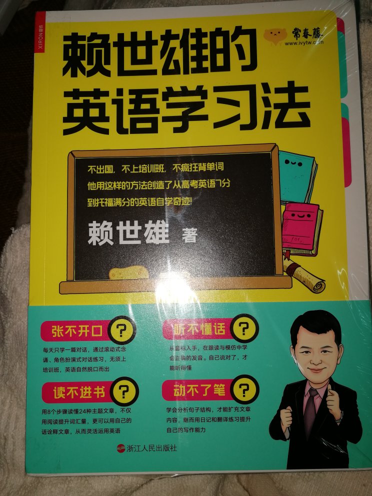 很能说能讲的专家，比较幽默，语气比较有意思。新书，买了看看！