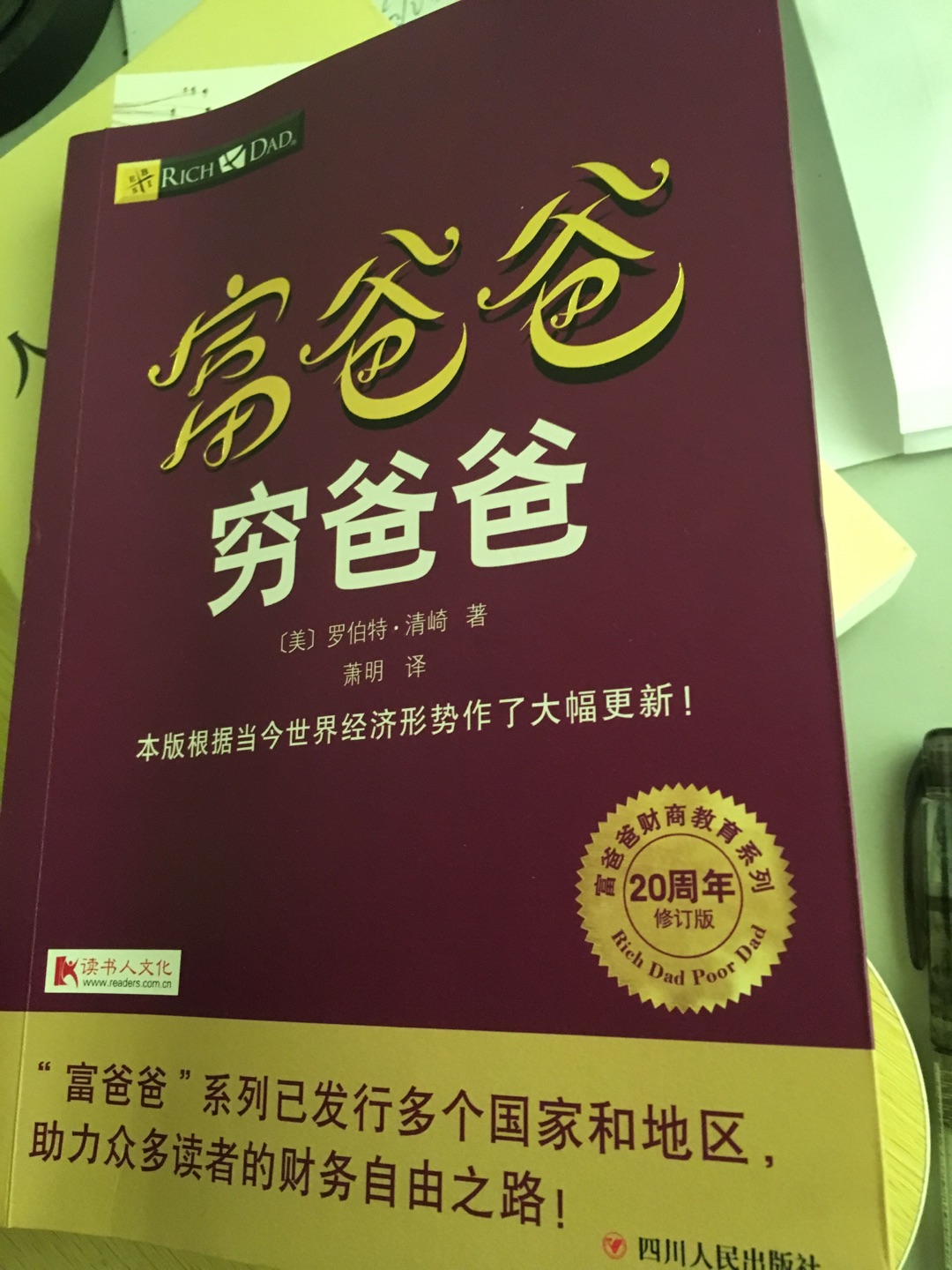 送货快，质量不错，这本书一直很不错，推荐