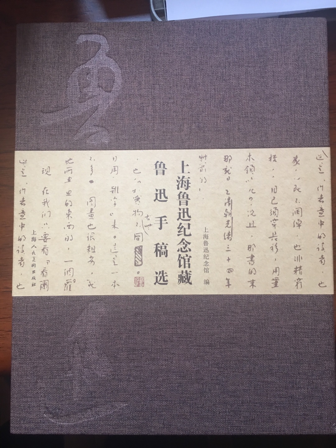 618活动时购买，价格还可以接受！书制作得还是很不错的，布面硬装，线装裸书脊。内页图片印刷还算清晰，仅后半部分文字页面有深咖底色，影响阅读文字！