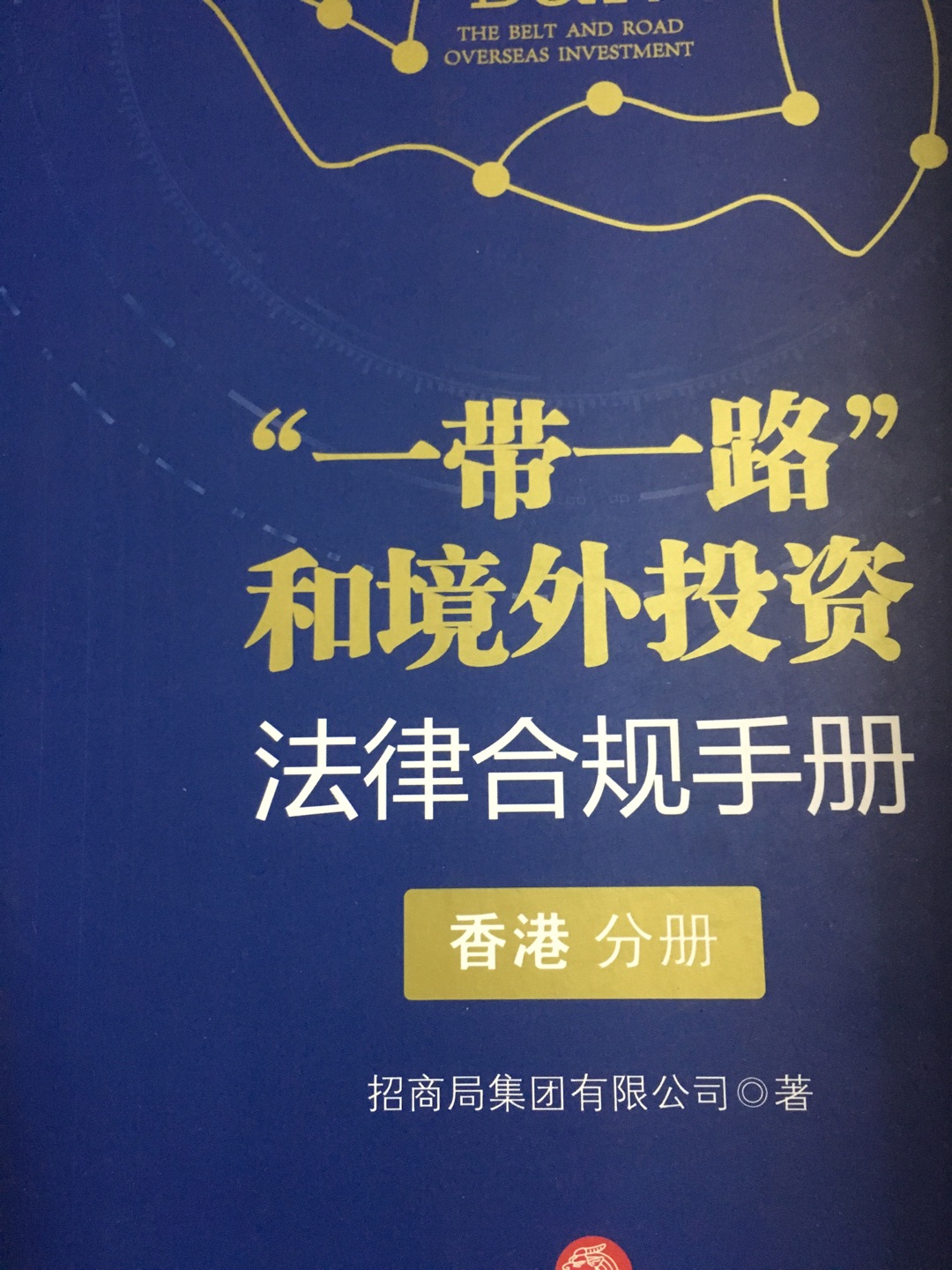 这本书是简单包装的，塑料袋套过来，没有塑封，软皮。内容还没看，当作课外知识来了解一下也不错！有活动的时候买比较合适。