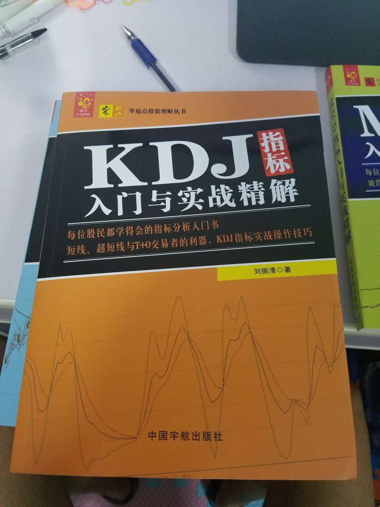 看起来还不错的样子吧！！！！