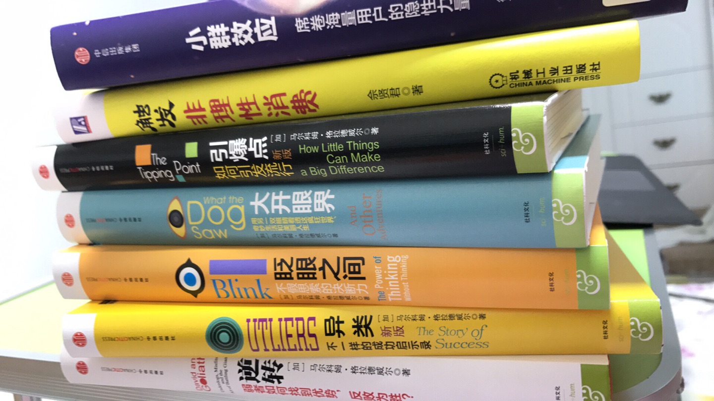 有人问读书和看电影有什么用。我觉得看书、看电影是一个沉淀的过程，能让你更平和地面对一些事情。也许你刚读完后觉得并没有什么用，但是坚持下去你就会发现大有不同，那些读过的书、感悟的心情会变成你的一部分，在你不知情的情况下变成你的信念，让你能以你自己特有的节奏生活下去。