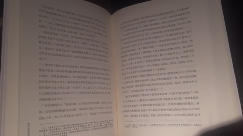 萧克是我党著名的革命家、军事家、军事教育家，一九五五年被授予上将军衔，一九八八年出版的《浴血罗霄》一书，更荣获第三届茅盾文学奖荣誉奖。《萧克回忆录》曾于一九九七年由解放军出版社出版，本书详细叙述了萧克将军自青少年开始，投笔从戎，参加北伐、南昌@、井冈山战争……等七十年的革命经历。其中展现的不仅仅是一名共和国将军的战争史，一部中国人民解放军的建军史，更是近代中国一名青年知识分子如何成长为优秀共产党员的生动记录。《萧克回忆录》一书不仅给普通读者以启发，更是每一位共产党员的必读书。它对于帮助广大读者更好地阅读理解《浴血罗霄》一书也有着很好的辅助作用。二0一七年正值中国人民解放军建军九十周年，萧克将军诞辰一百一十周年，我们重版《萧克回忆录》，作为纪念。