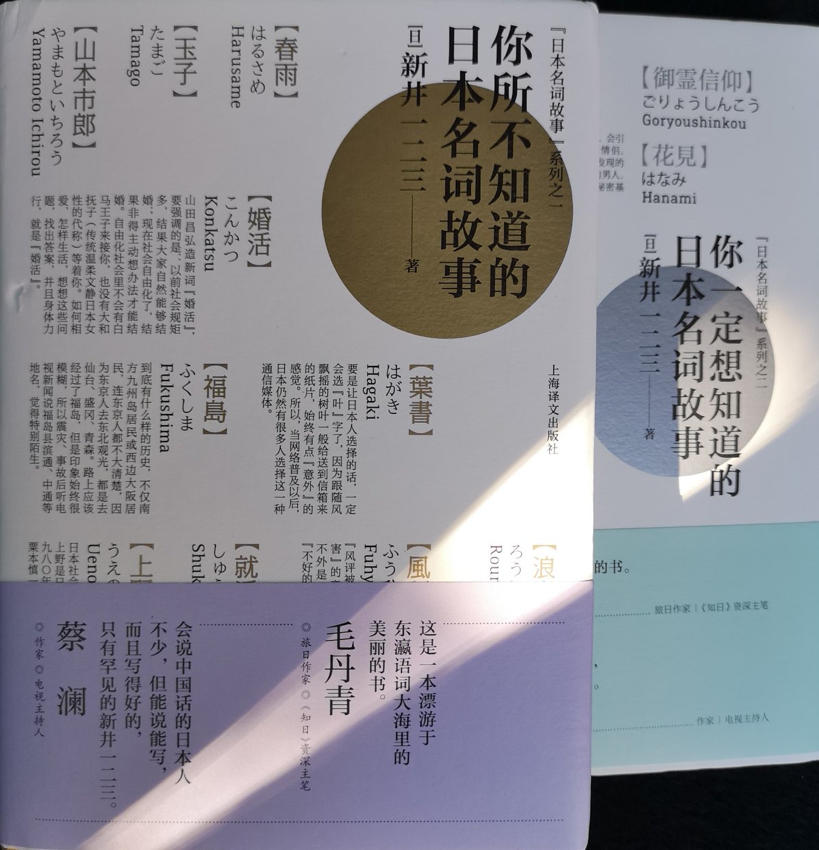 书已收到，发货迅速，描述相符，正版新书，仔细研读。