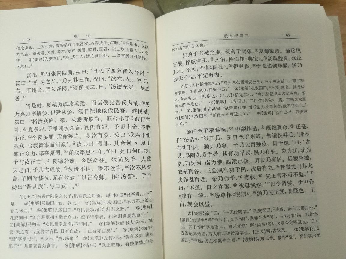 名著你得细细品读，但首先你得读