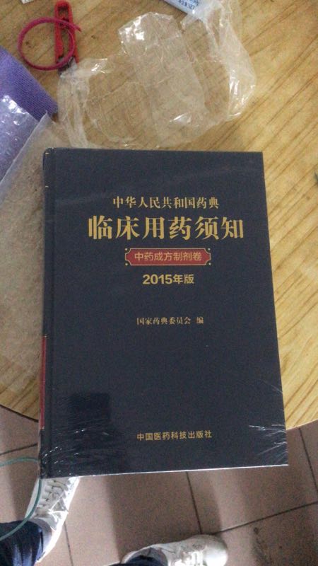 此用户未填写评价内容