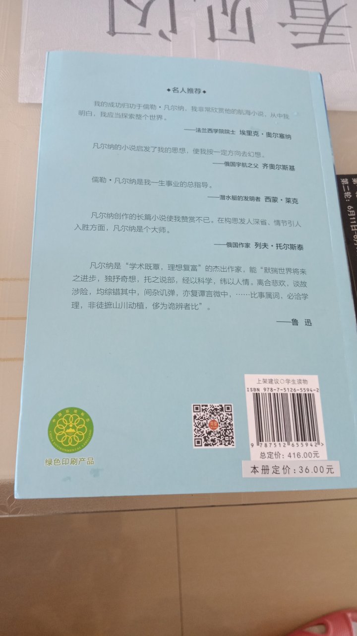 书刚刚收到，我儿子打开看了说特别好！下次有需要的还会来此店购买的?