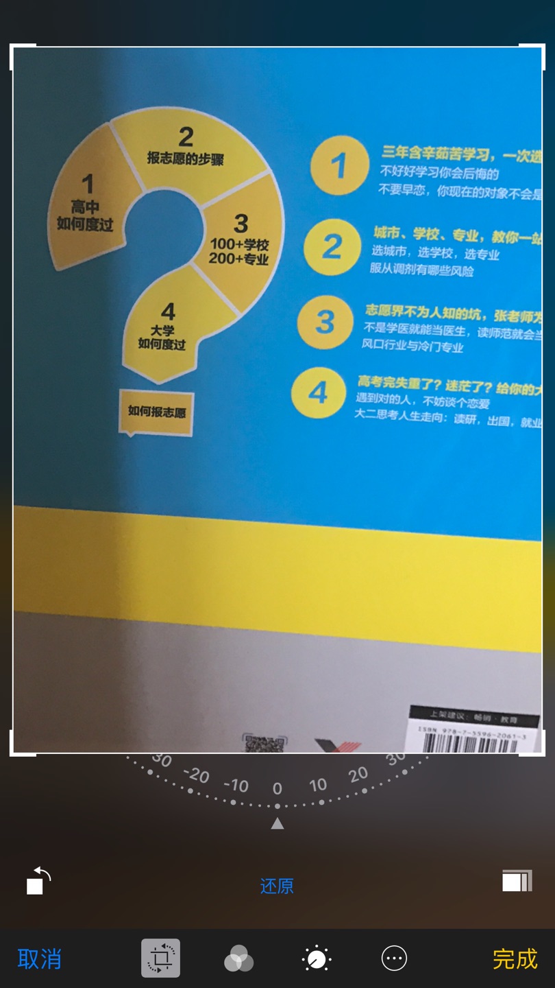 物流很快，书的质量也不错，价格也很美丽！！