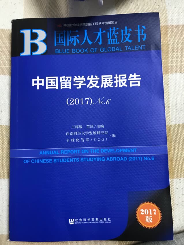 真心不错，一如既往的好，非常开心的购物体验。快递也不错。很准时。希望越来越好！