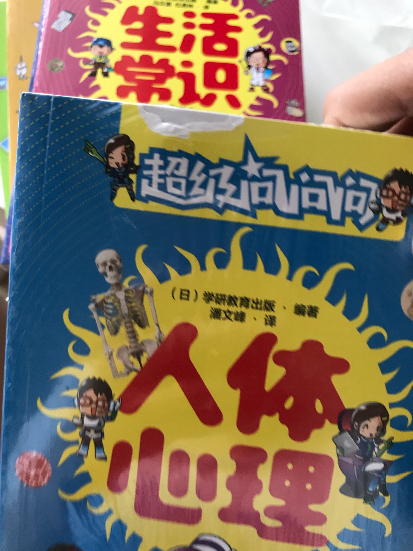 整套打开就一本独立塑封结果封面是坏的 火速联系换货 态度不错 今天换货到手