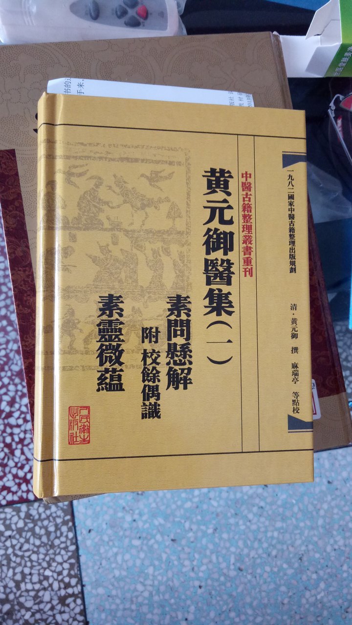 购物值得信赖非常满意。