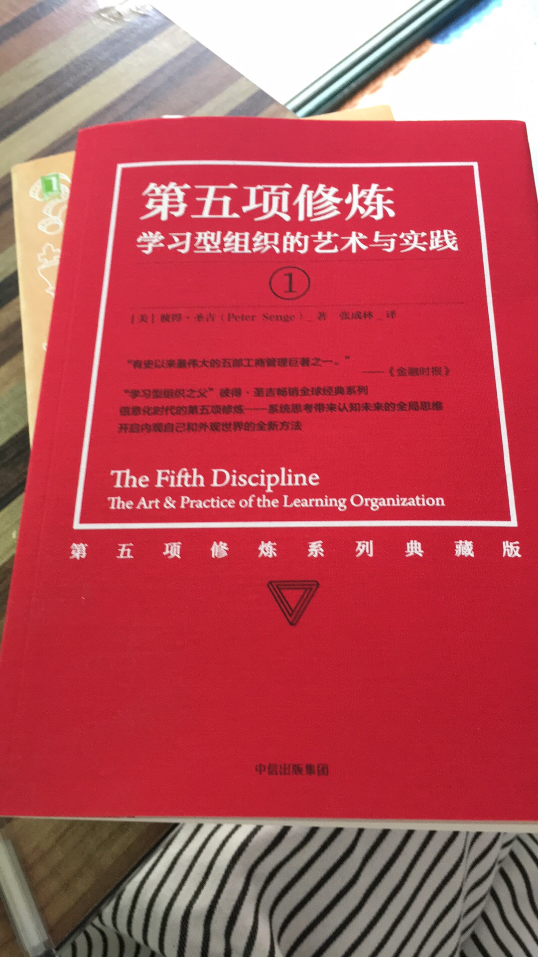 在网上看推荐来买的，很厚，希望能看下去