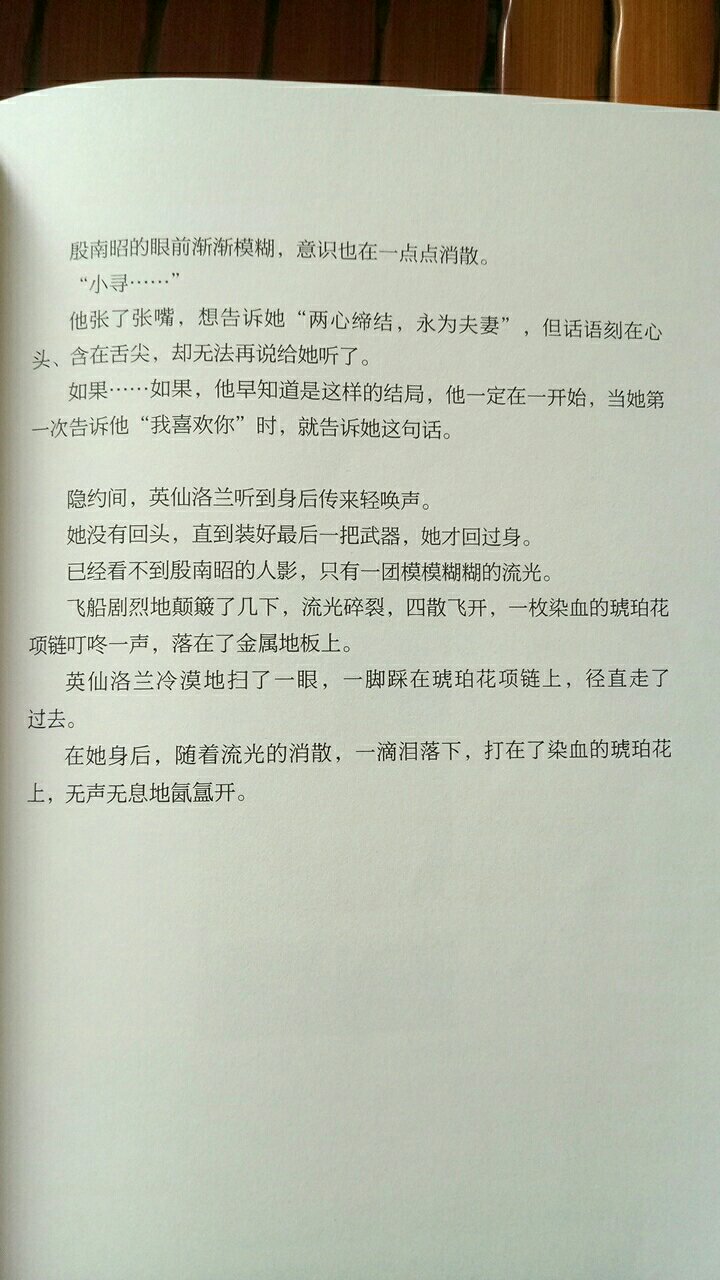 书很好，封面很不错，很喜欢，我就是喜欢他的封面