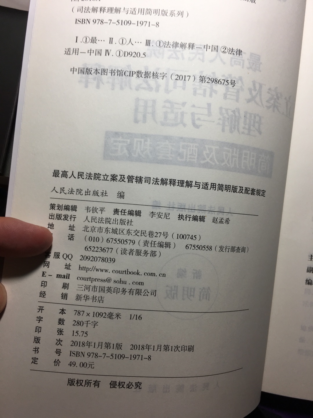 书籍大部分都是在上买的，一直都是在上面买的东西，很不错的，送货速度很快的，并且东西有保证，还能及时送货，点赞～