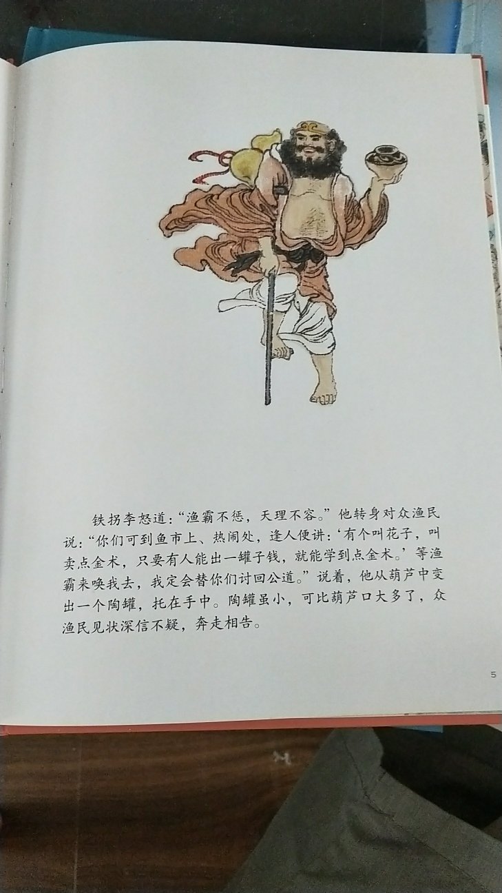 赏大师名画，读古典神话。。。