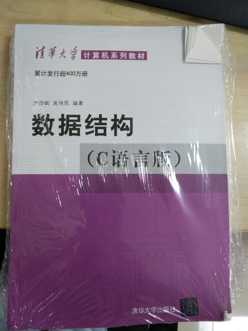 这个包装让我有一种买了盗版货的感脚！