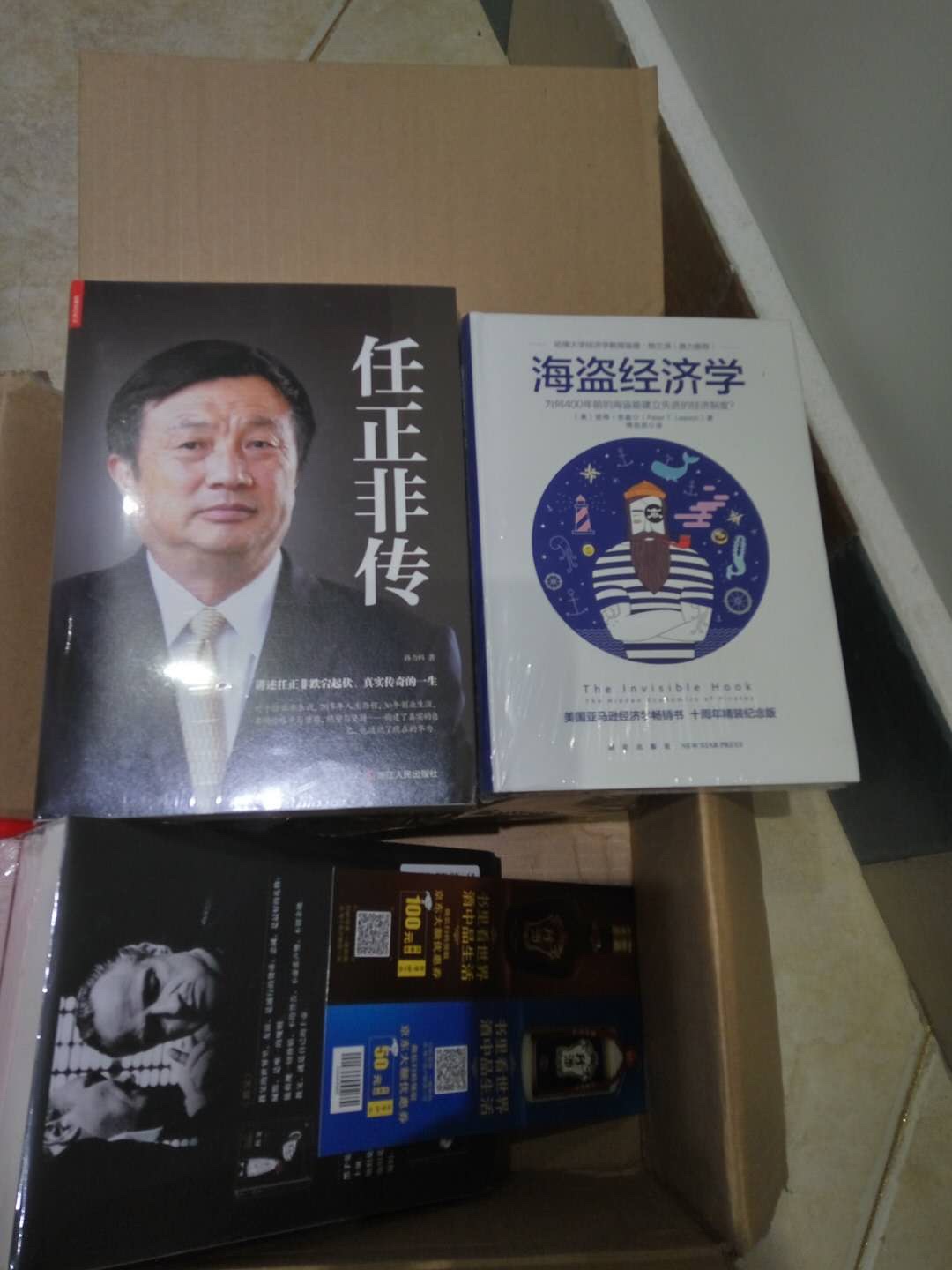 一次买了很多 包装精美 质量也不错图书应该是正版，不错不错