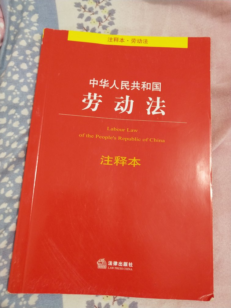 趁着这次活动凑单买的，还是比较满意的，加油