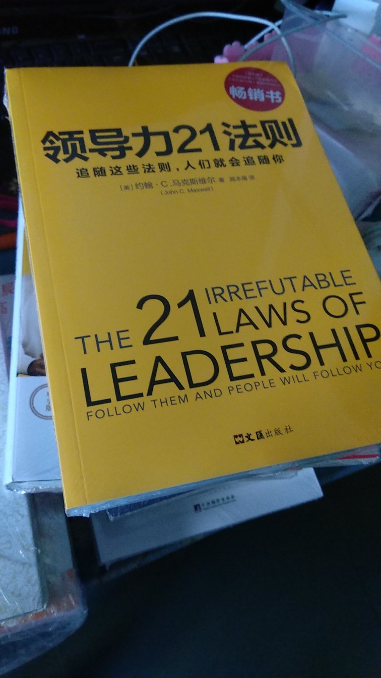 618买的 很快就送到了 活动折扣力度大 非常划算！书都保护的很好 完好无损！