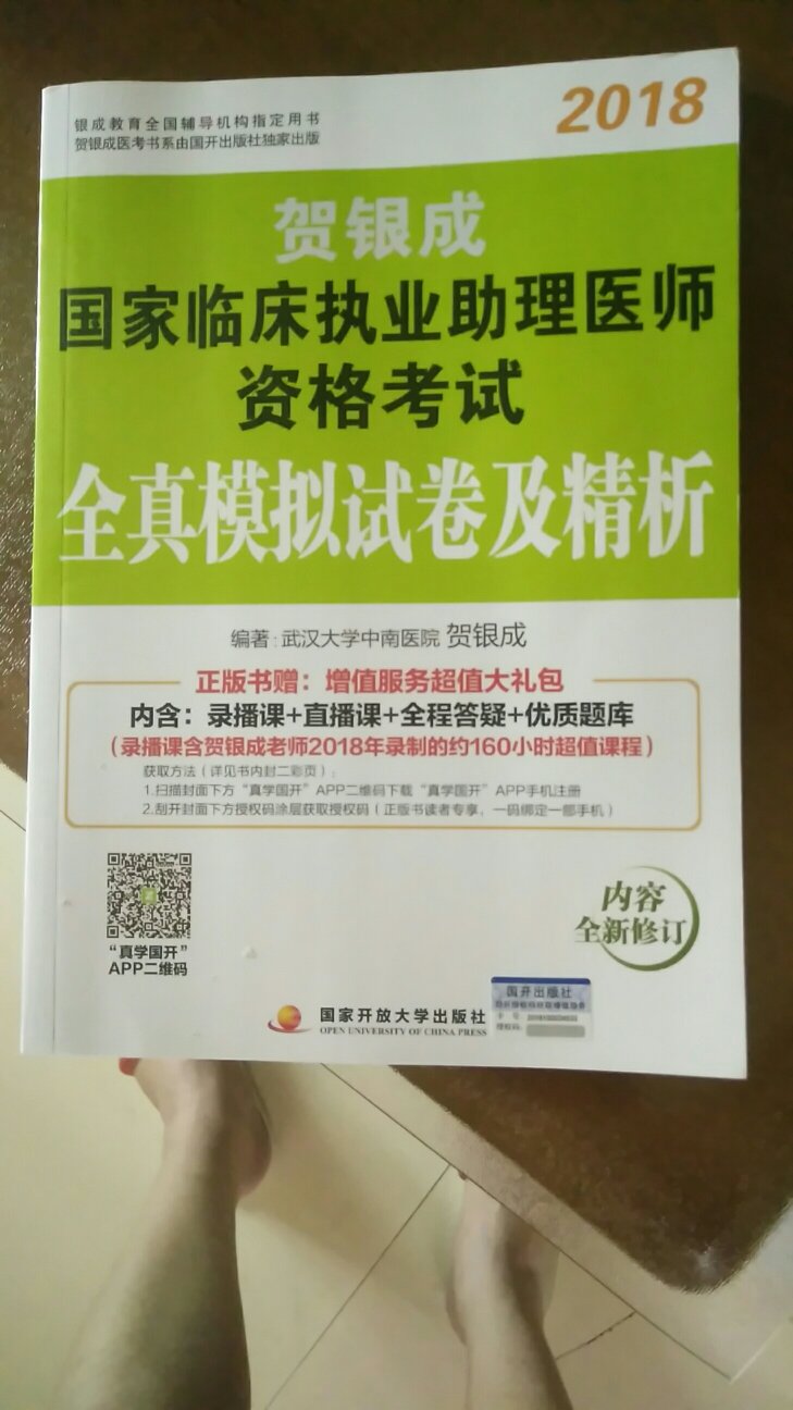 书很好，内容挺全的，就是与07年的内容相似，很多重复内容，支持。