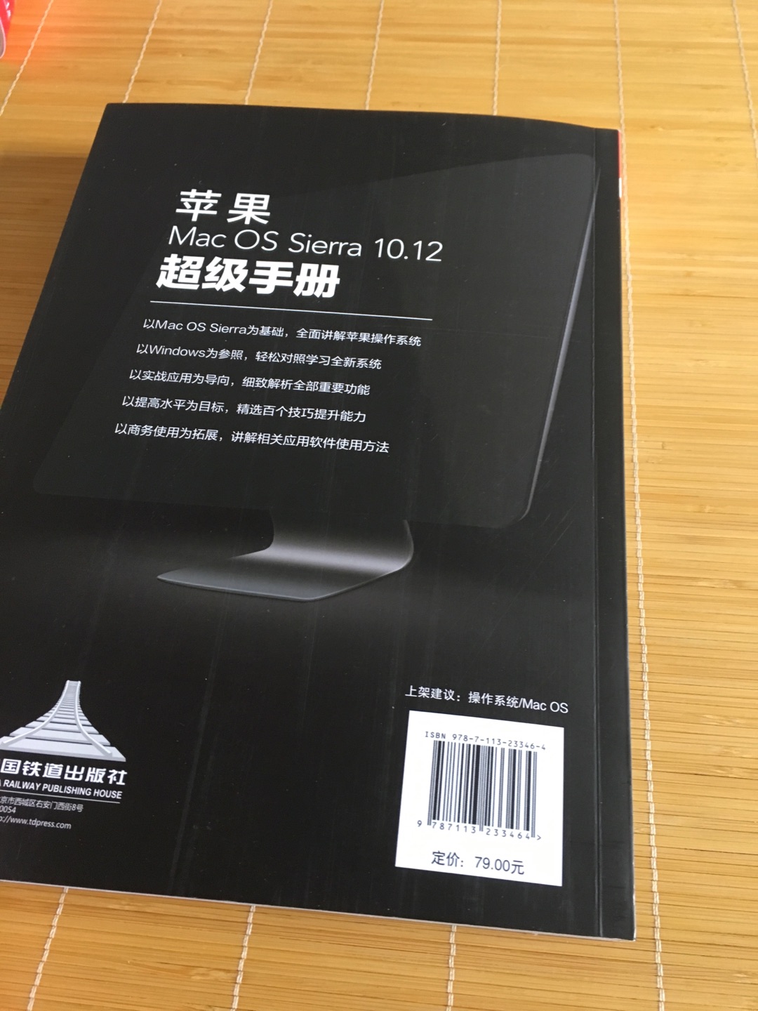 物流速度快，昨天拍下今天就到了；快递小哥态度好，这片区域一直是这个人；书籍包装好没有破损。书籍不错正好周末，要好好看一看，满意好评！