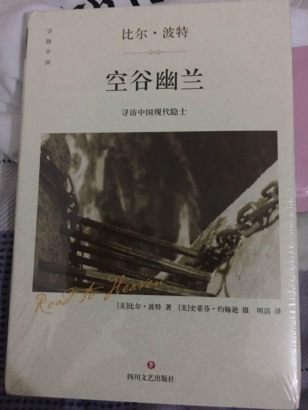 印刷的不错，读了几页。挺好的，就是有点小贵哦！下次再来！