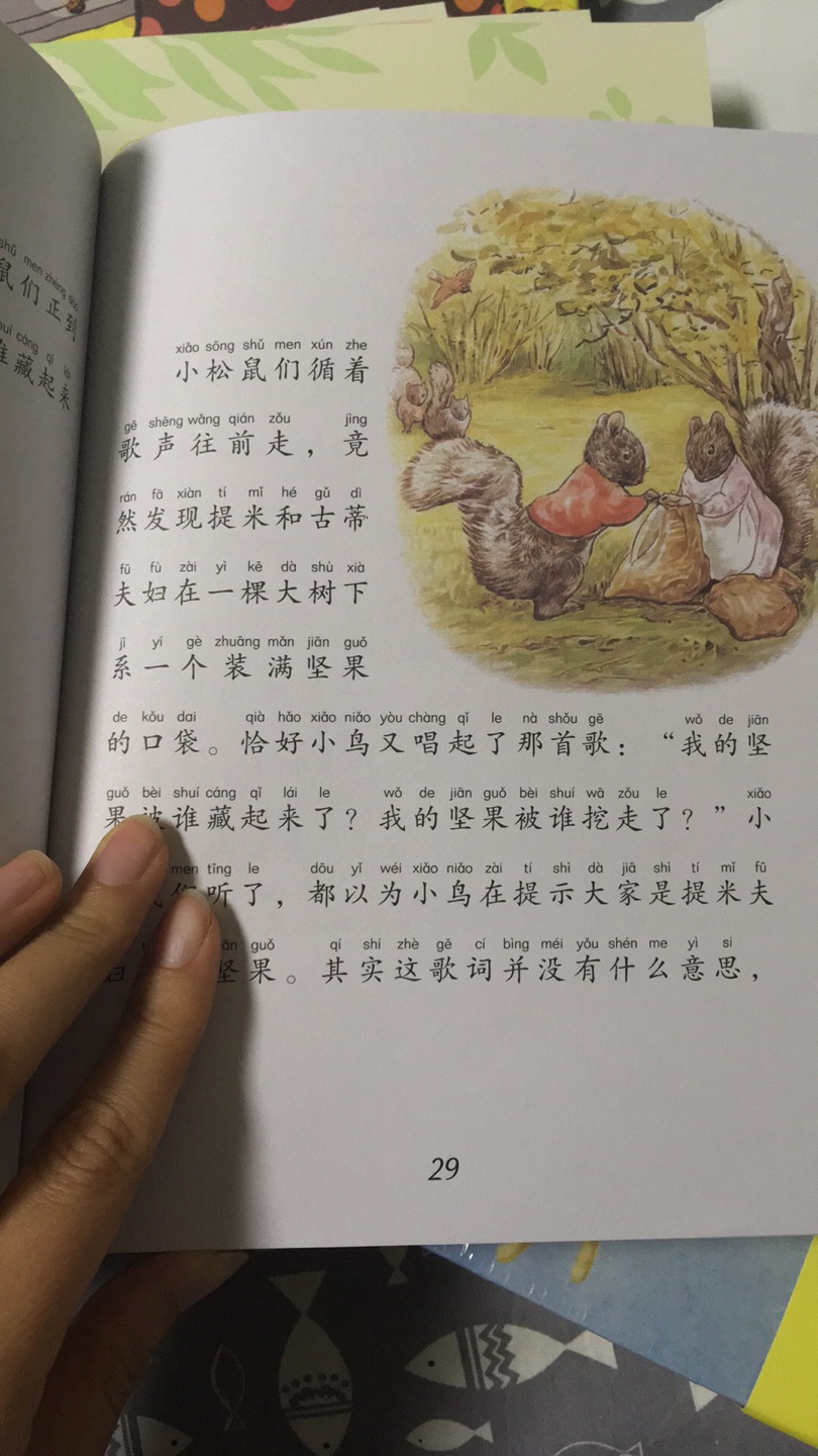 彼得兔经典故事集是西方儿童文学经典中的经典。被誉为，儿童文学圣经！生动的动物角色，和清新的田园手绘，打动了无数小读者的心。相信每个孩子都会从中找到属于自己的温暖，善良，和勇敢孩子很喜欢