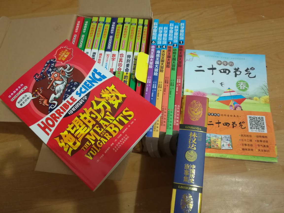 到时候就看刘墉的书，现在买了这套书，送给姐姐家孩子做生日礼物。