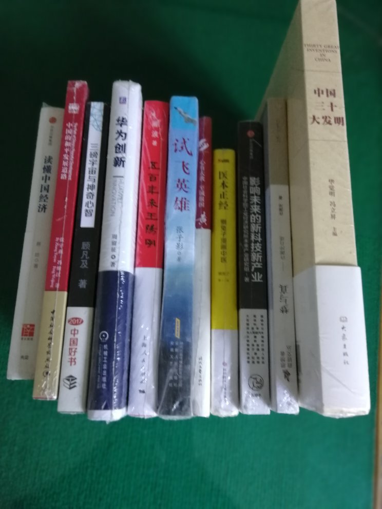 中国好书走一波，有强迫症的会(ノ?`?´?)ノ︵?不会看着难受。