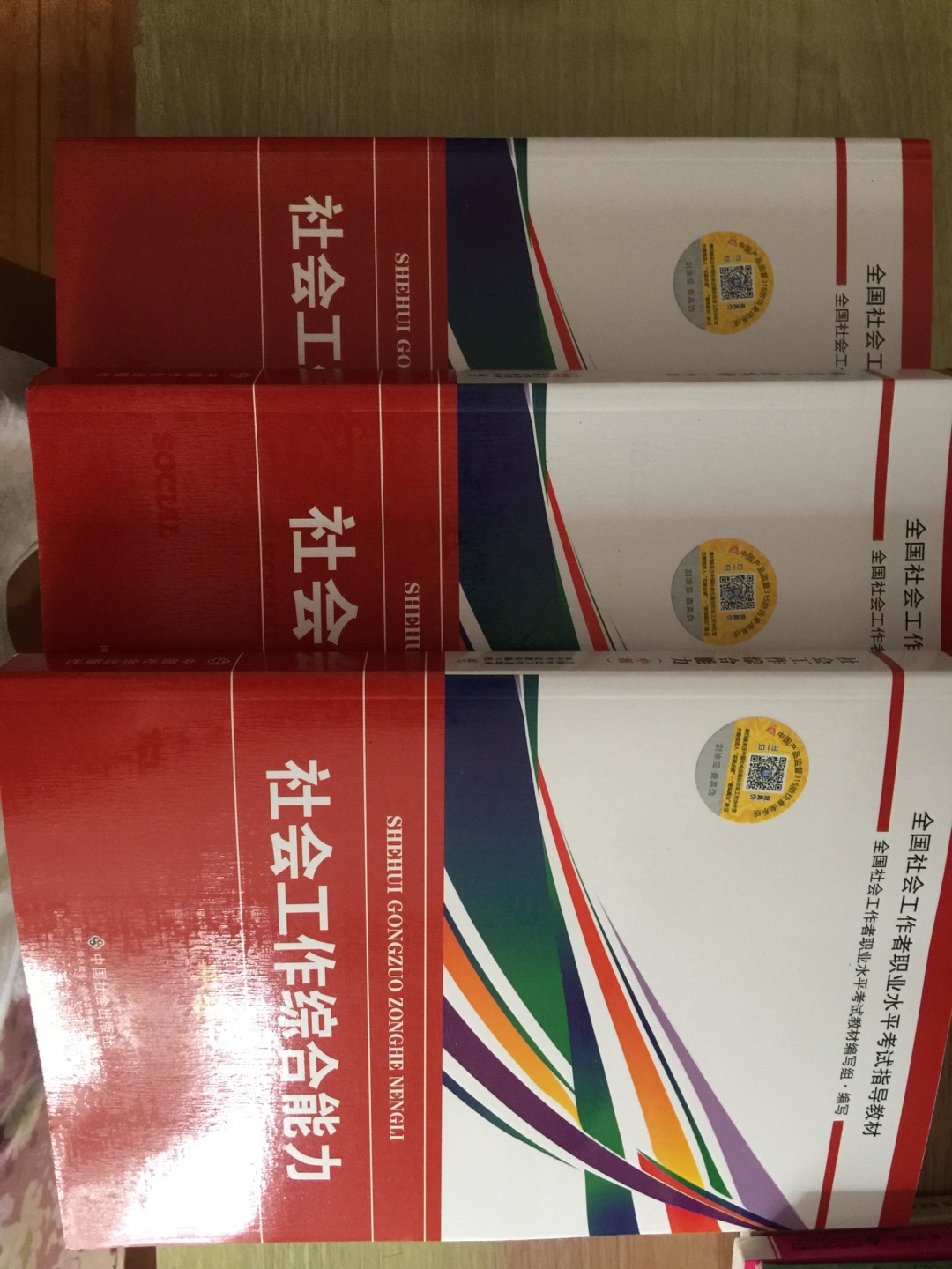 书的质量很好 活动下单超值