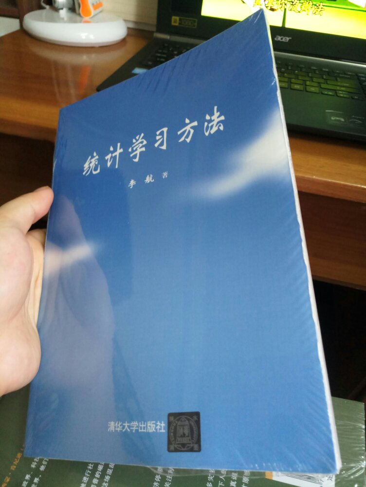 好书，买了一堆书，买回来要认真学习。是正版