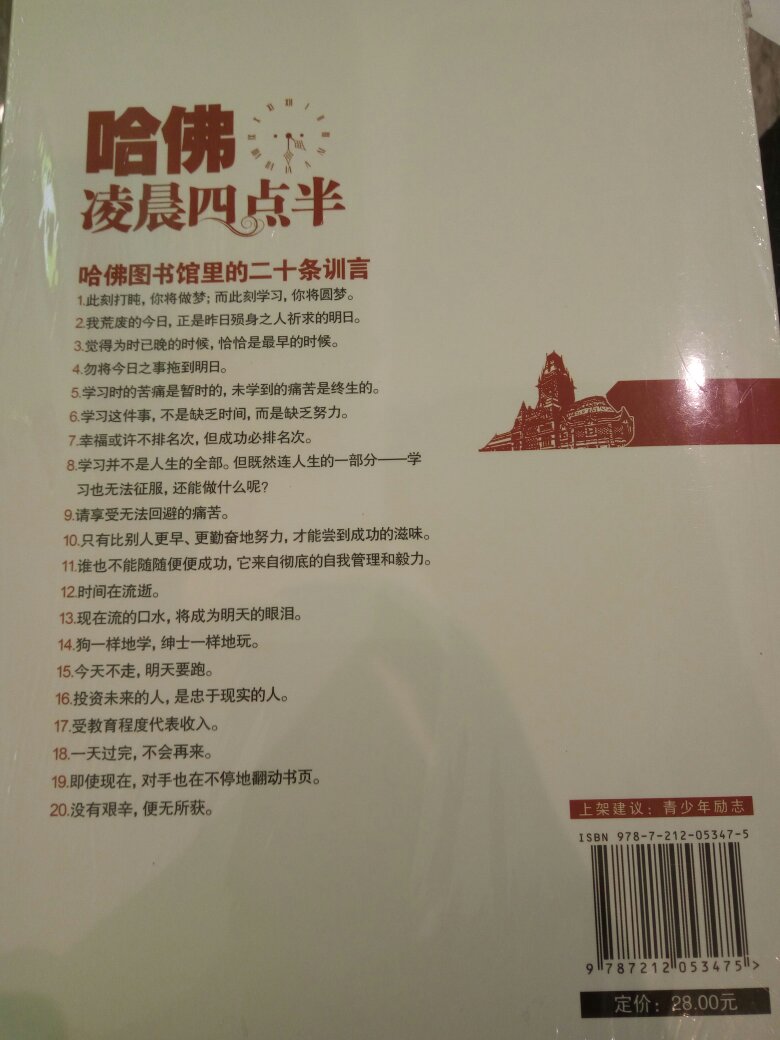 此用户未填写评价内容