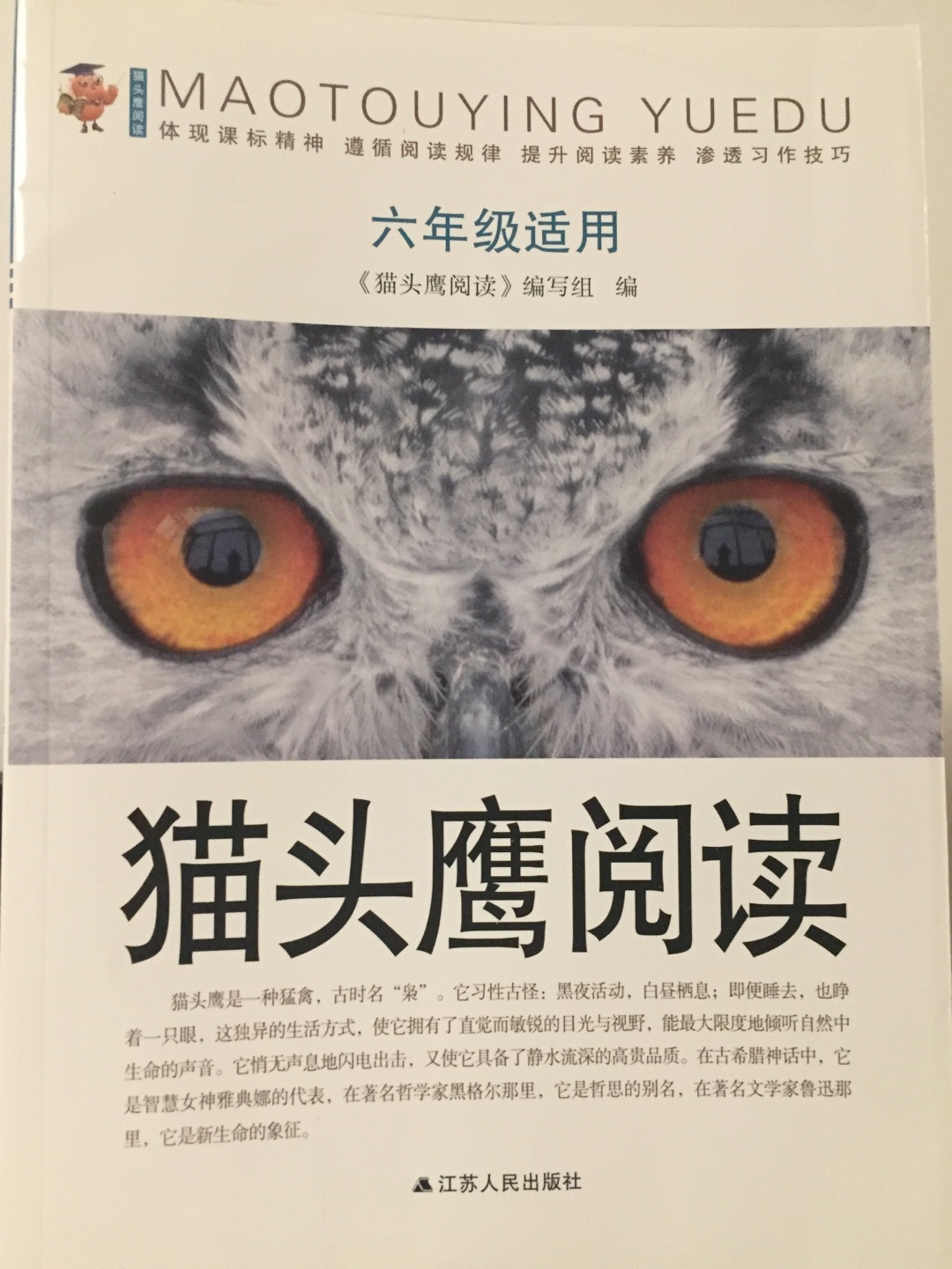 书很好，相信，相信的正品，孩子正好用上。