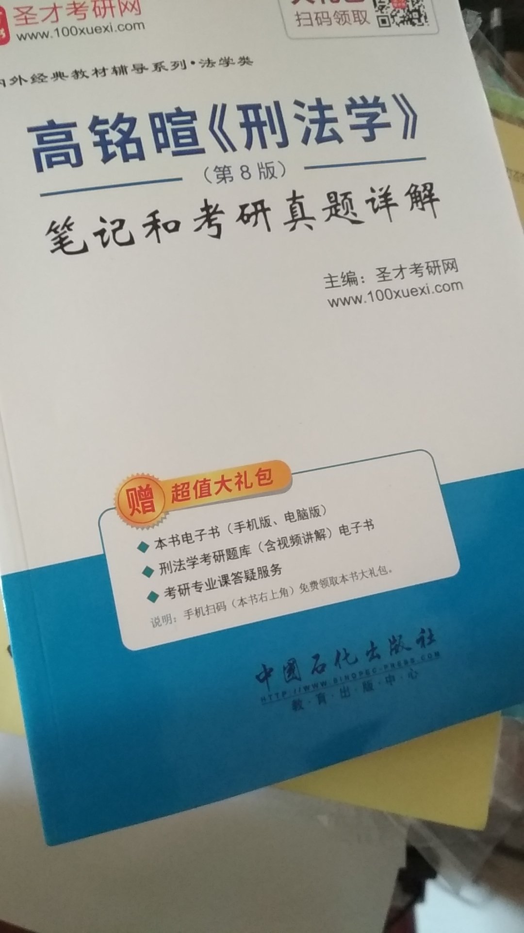 此用户未填写评价内容