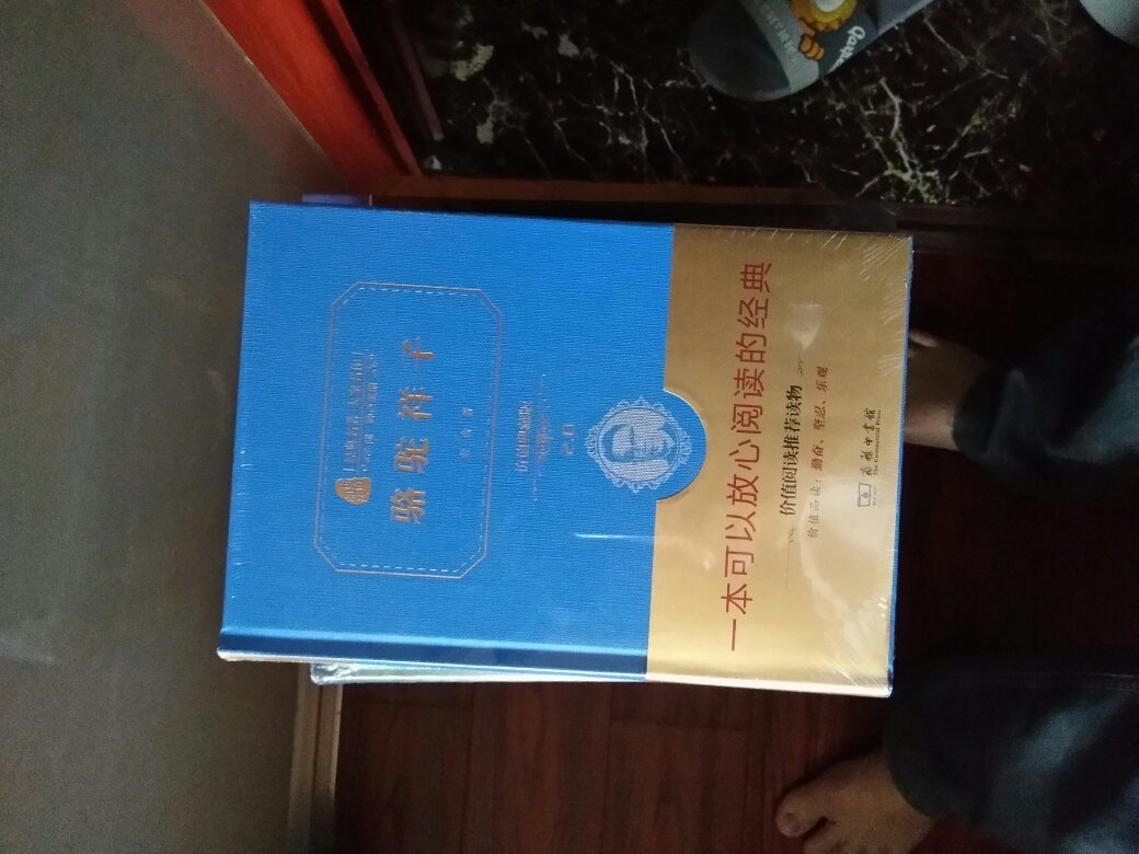 这套书的质量非常好，收藏家庭用非常好。记得小时候连一本作文书都买不起，导致写作文的时候特别头疼，现在长大了特别爱书。快递健步如飞，小哥服务一流。