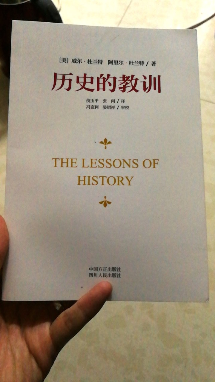 质量很好，一直在买书，就是这次物流有点慢，看在是从广州发过来的就释然了，口碑很好