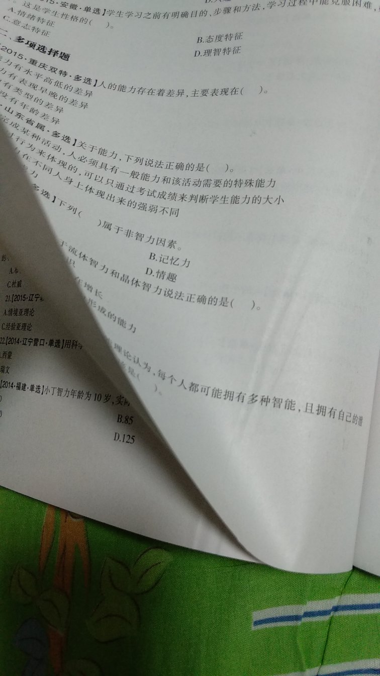 我为什么喜欢在买东西，因为今天买明天就可以送到。我为什么每个商品的评价都一样，因为在买的东西太多太多了，导致积累了很多未评价的订单，所以我统一用段话作为评价内容。购物这么久，有买到很好的产品