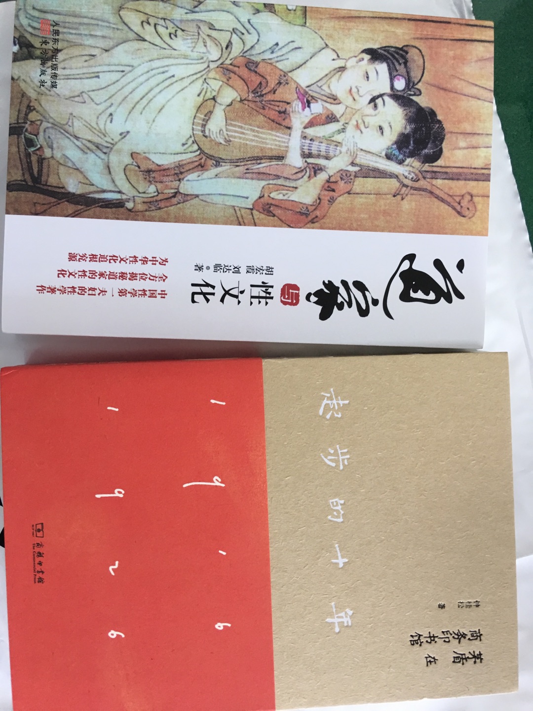 京東又一波活動，有沒有忍著，又買了一大批書籍?，好爽啊！