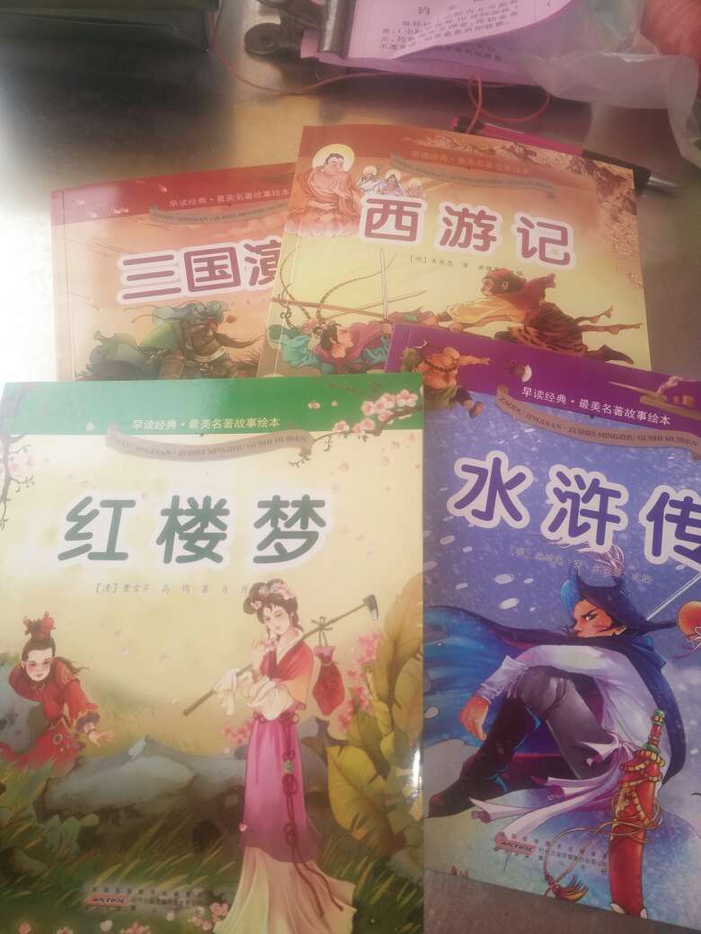 很适合低年级的孩子，我家孩子上二年级，很喜欢这套书。我小时候一放暑假寒假就演西游记。现在小朋友们都没完整的看过西游记吧。那就自己看书吧?