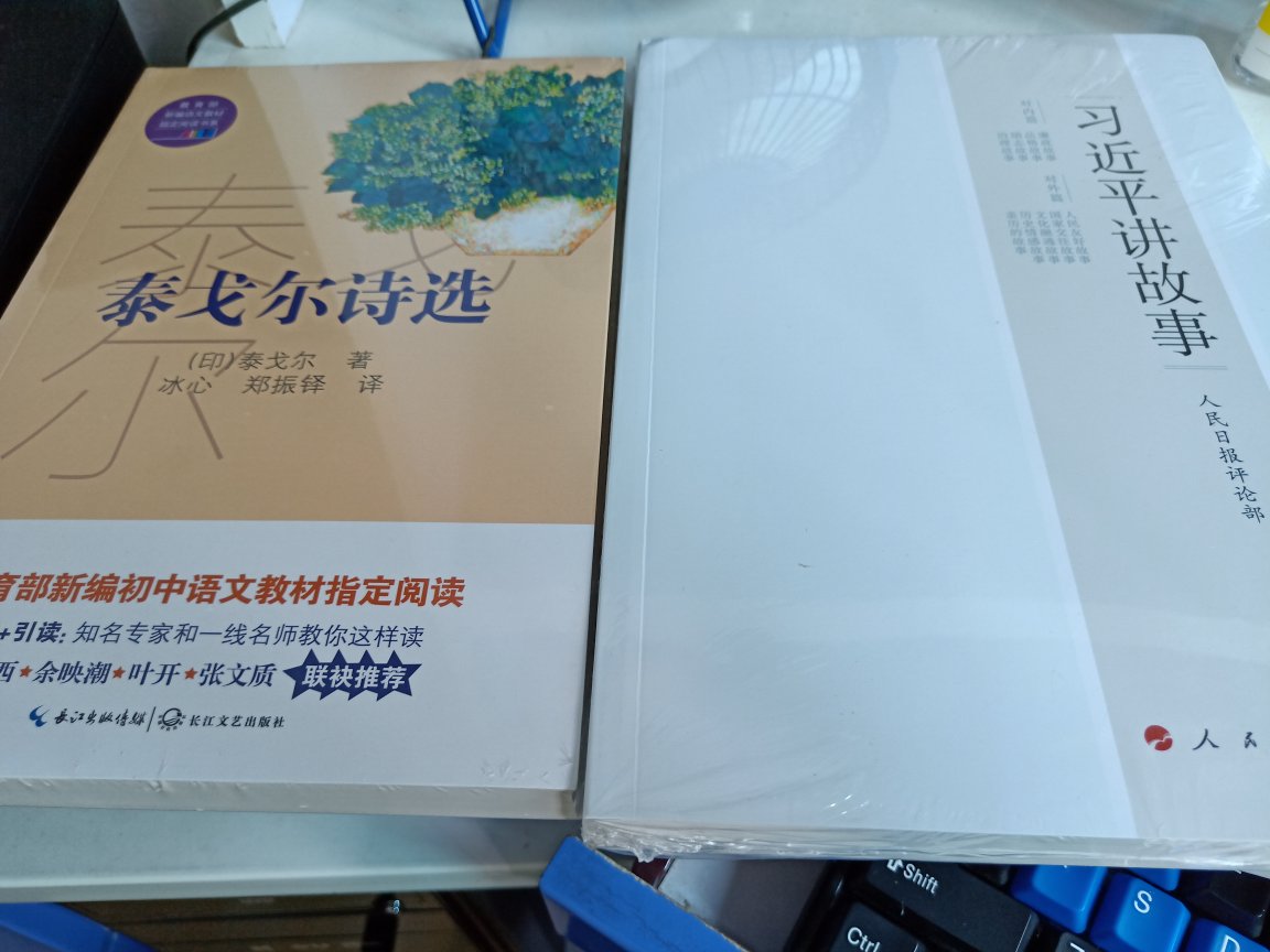 一直在购买图书，这次在购买了12本书。可能是因为采购的原因，送货的时间延长了3天。经过客服和专员的协调，这个问题仅用乐乐2天就得以解决。喜欢解决问题的速度。相信会做得更好！