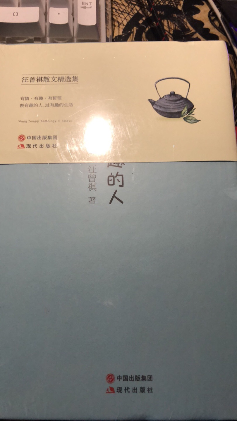 刚买回来还没有时间拆开看，感觉是正品原装的，纸质应该不错。