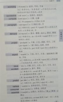 好书没得书，准备英语考试，需要练习，教材不错。另外快递是一如既往的好，点赞。