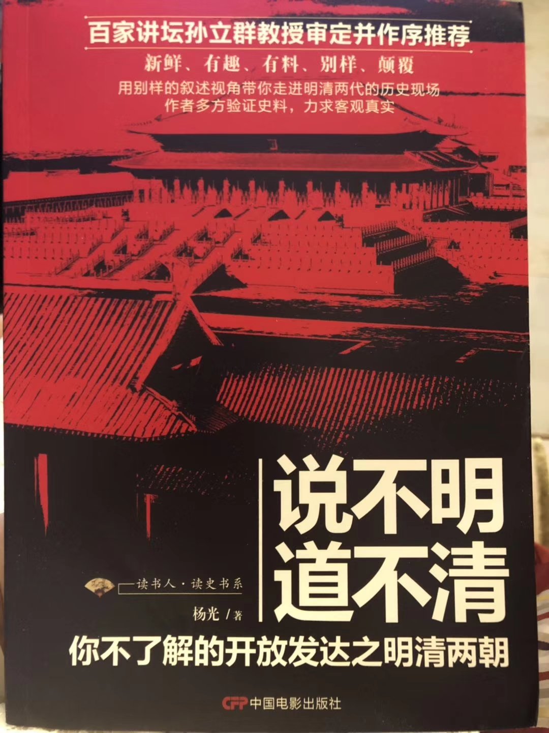 不错的一本书，收到后粗略看了看，觉得很值得一读，待静下来仔细研读！