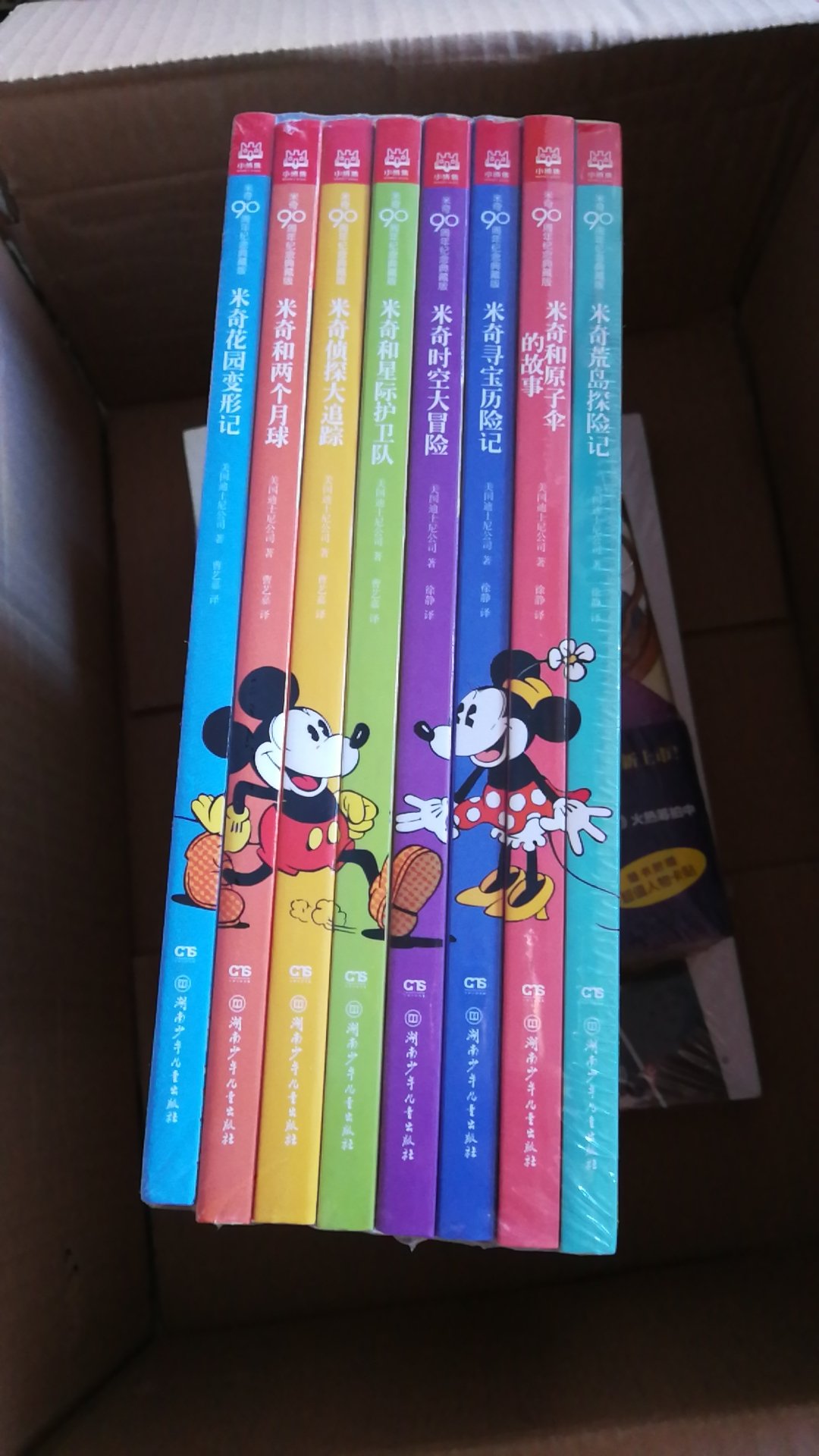 经典米老鼠漫画，书不错，是胶版纸印刷的，作为经典漫画收藏一套，就是价格太贵了啊。