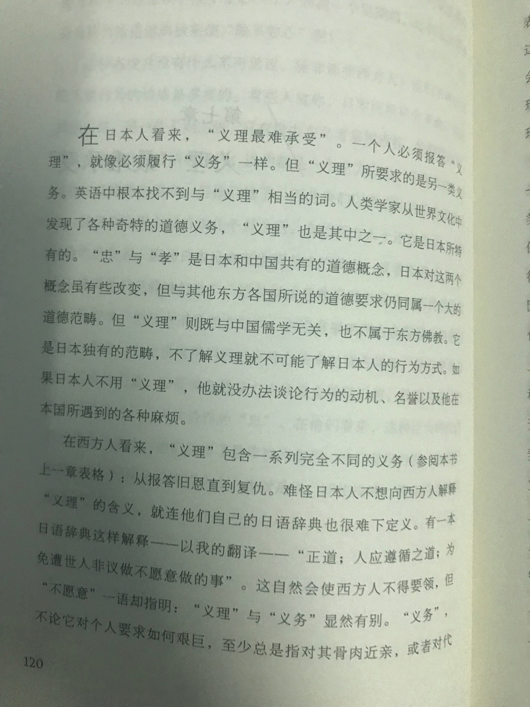 小孩子很喜欢的一套书，关注好久了，真的很不错，包装 内页都很完好，快递很给力！好评！