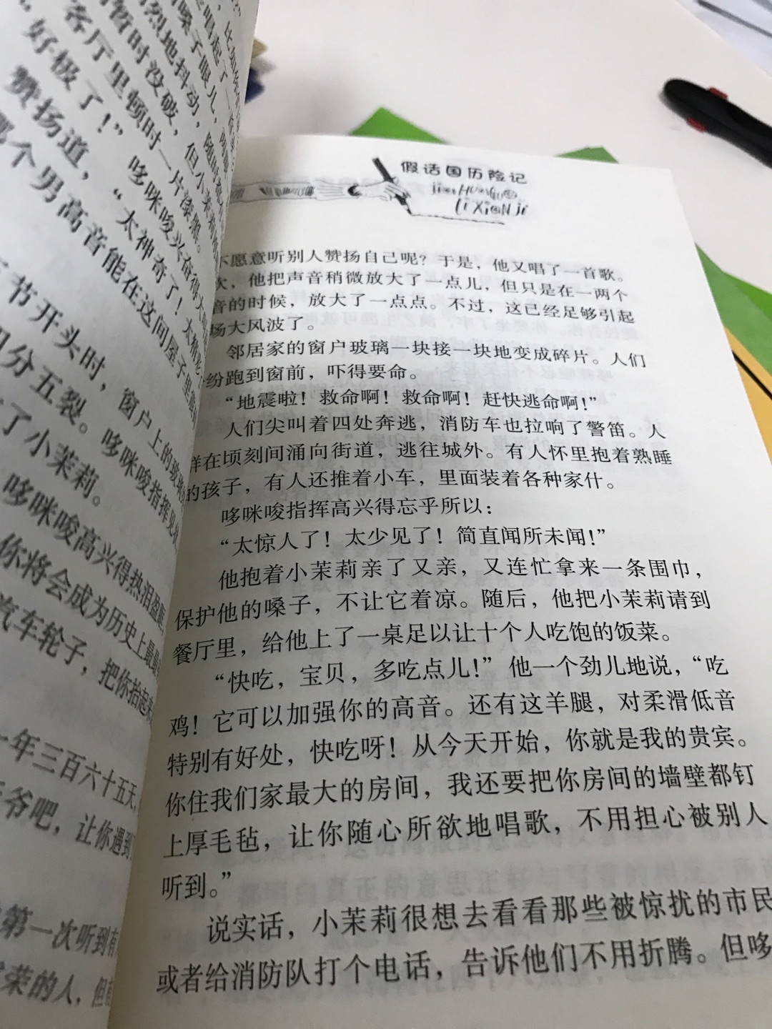 为什么喜欢在买东西，因为今天买明天到，买的东西太多了，都没时间一一评价，这段评价说明物品性价比比较高，如果物品不好，一定会给差评。