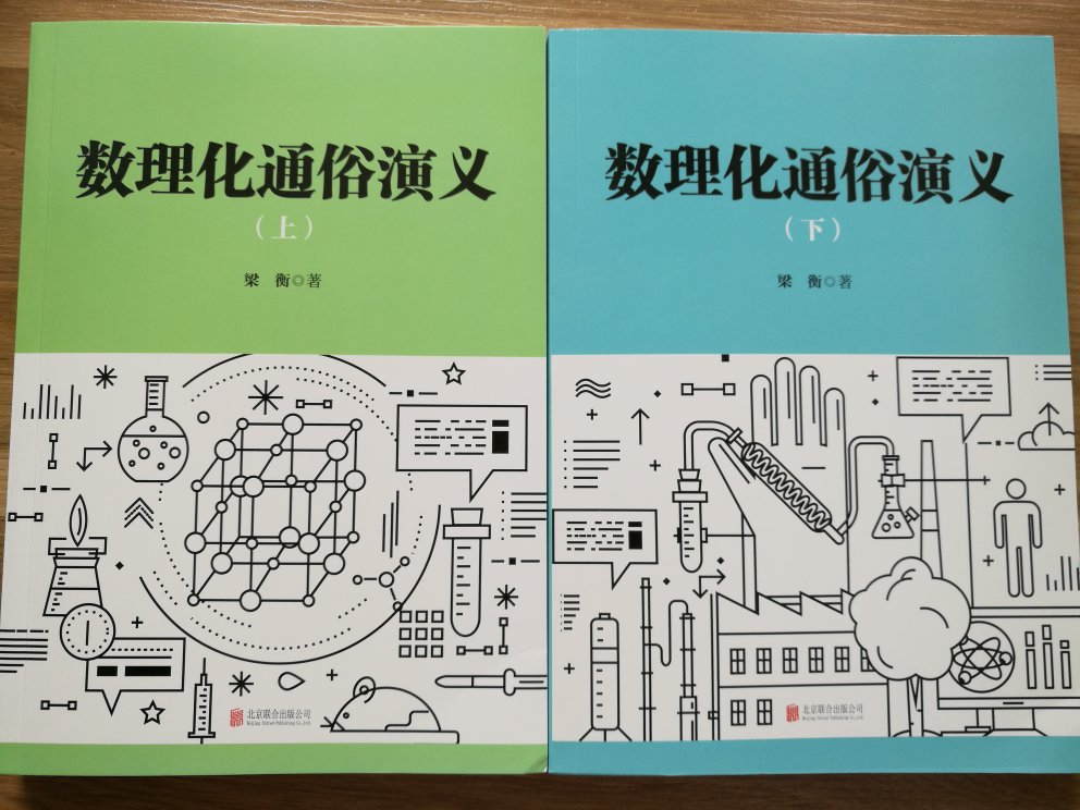 很牛的书，被推荐购买的【书的封面感觉很精美，很有文学气息。的618活动挺给力的，买到了挺多自己喜欢的书，价格也很优惠，这点很赞。物流也还可以，两三天就到了。书保存的也很好。没有什么严重的磕损或擦伤。很开心买到了这么多书，下次再买，或许就是双十一了吧。希望以后能推出更加优惠的活动，总体好评吧！】