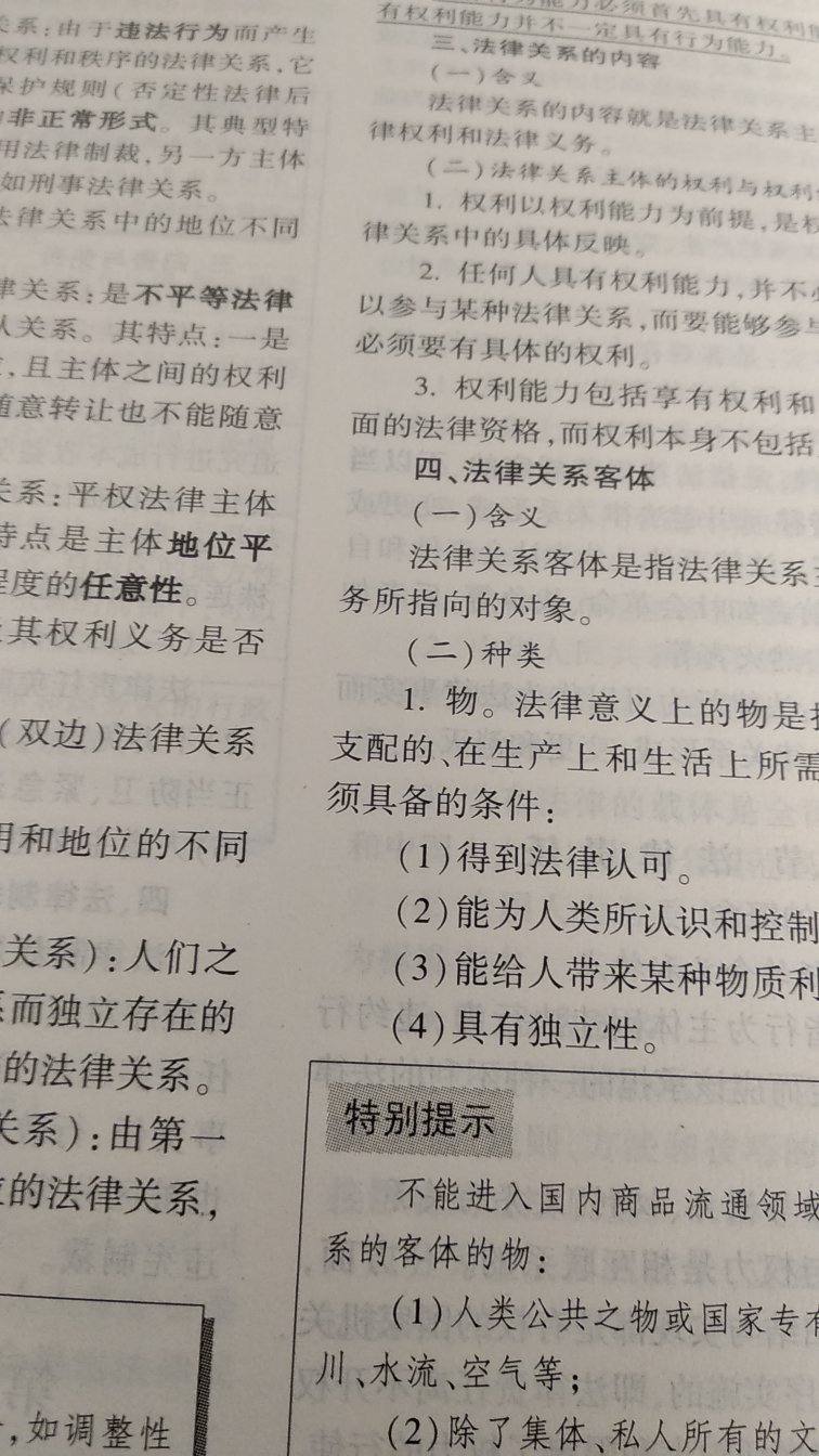 好好好好好好，是正品，非常好，我的好评，反正就是很好就对了。